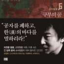고구려인쇄