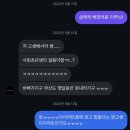 광성세탁 | 9년 차 트레이너로서 생각하는 좋은 트레이너를 알아보는 방법!(๑•̀ㅂ•́)و✧ 당감동 헬스 당감동 헬스장...