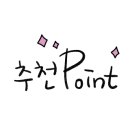 온리고 광주 이미지