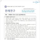 세무사김수경사무소 네이버블로그