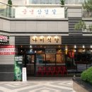 양천향교역 7-8번 출구 사이 이미지