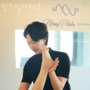 민즈필라테스 네이버블로그
