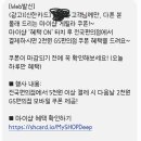 신한카드 마이샵 쿠폰 : 편의점 5천원 이상 사용 시 GS25 2천원 제공(타겟) 이미지