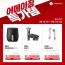 어메이징모바일 이미지