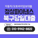 호암로 | [대구/침산동] '샤브엔드' 침산점 재방문 의사가 사라진 솔직후기