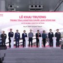 롯데글로벌로지스