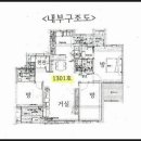 상록하늘채공인중개사사무소 이미지