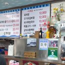 옹진슈퍼 - 시흥시 신흥마을4길 8 | 옹진슈퍼