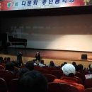 김제문화예술회관 소공연장 이미지