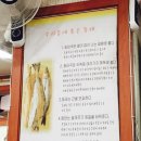 오감만족동태찌개 이미지