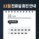 원흥바른신경외과의원 이미지