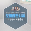 동신지물 이미지