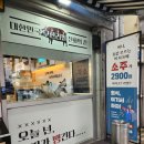 하남초(해바라기공원1) 이미지