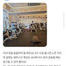 훈핏 | (부천역피티_훈핏) 찐후기