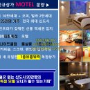 운정모텔 이미지