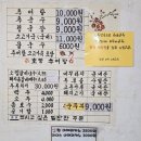 호영추어탕 네이버블로그