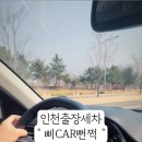 달인출장세차 이미지