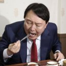 신초평가든