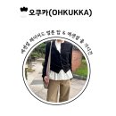 오쿠카(ohkukka) 네이버블로그