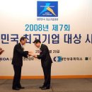 해운종합건축자재