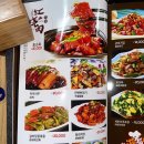 성신양고기구이