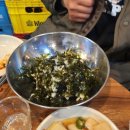 또또꼼장어 이미지