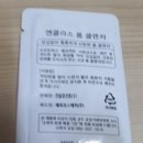한불여행주