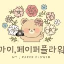 상록자이언트 이미지