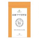 서원숯불구이