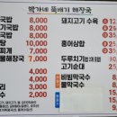 송백로-1 티스토리