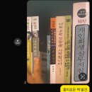 홍주신발 이미지