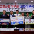 회천사랑 이미지