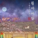 키이스케이프전주점
