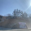 신나게 놀자 전래놀이 | 설연휴 겨울가족나들이, 동두천 놀자숲 스노우타운 다녀온 후기