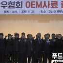 (주)농협사료 원주배합사료공장 | [업계는 지금] 하림과 손잡은 한우농가...농협에 도전장 그 파장은