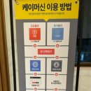 밀리언코인 노래연습장 이미지