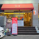 대전 둔산동 맛집 중국집 미스터윤 메뉴 추천 방문 후기