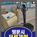 수왕헬스 이미지