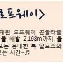 온천카 네이버블로그