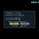WOWOW kw 변경? 이미지