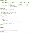 롯데홈쇼핑 채용ㅣ2013년도 경력 및 신입 채용(Live CG) (~10/27) 이미지