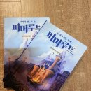 히트팩토리