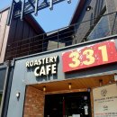 김천 직지사 근처 로스터리 카페 331커피로스터스 후기