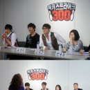 스트라이크300 네이버블로그