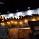 행복한바다 이미지