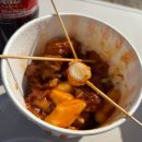 UR(파주시)-[와석순환로]-하-14 | 14년 터줏대감 운정 닭강정 맛집 모모닭강정