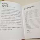 세계의친구들