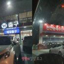 한국식자재마트