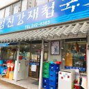 섬진강(부산) 이미지