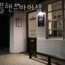 더노블핸즈바버샵 - 용산구 한남대로40길 35 | 더노블핸즈바버샵